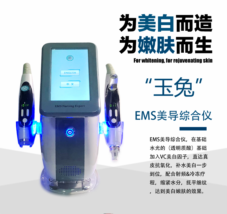 EMS美导仪